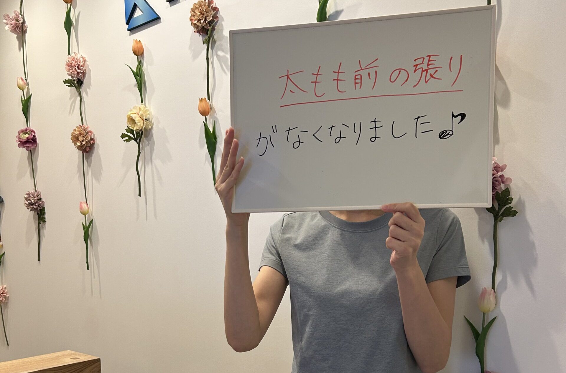 お客様ビフォーアフター2