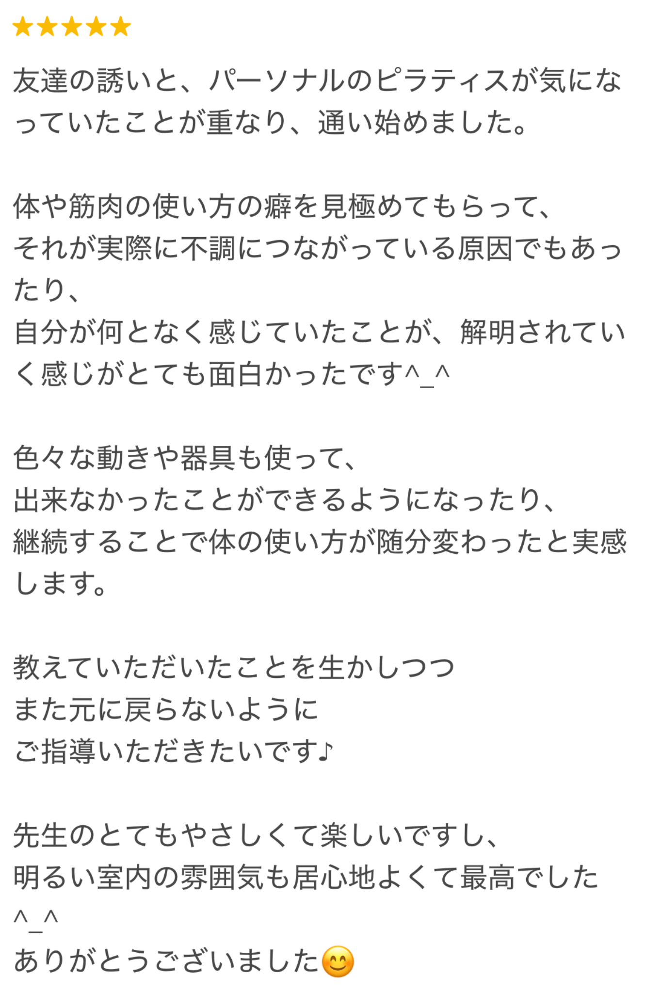 Google口コミ1